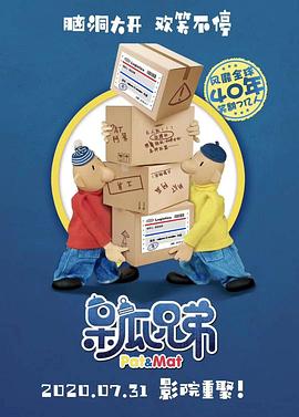 特工卡特第三季影视海报