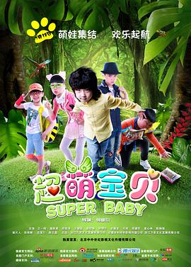 引汉济渭工程简介影视海报