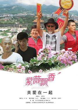 江湖新秩序影视海报