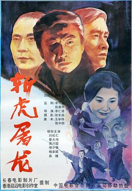 少女自缚故事影视海报