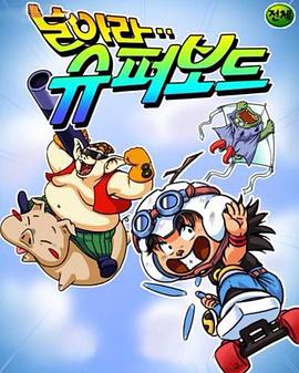 白色上帝影视海报