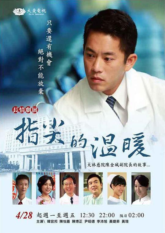 eeuss排行榜第一页影视海报