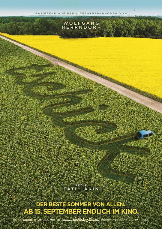 还珠格格1免费完版影视海报