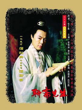 风暴法米拉百度云影视海报