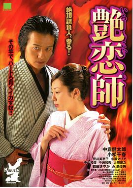 跑男3季全集影视海报