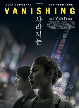 张柏芝的毛太茂密了影视海报