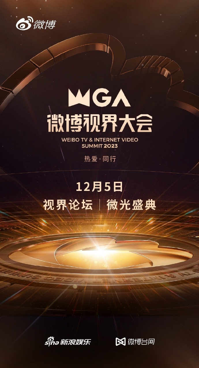 斯巴达克斯第三季在线播放影视海报