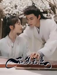 赛尔号幻梦战记影视海报