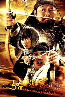 鬼马精灵影视海报