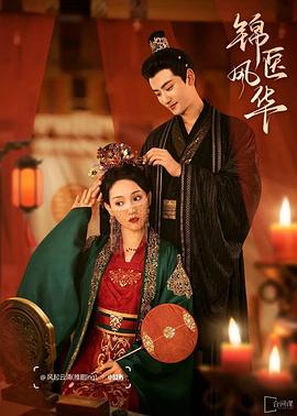 女大学的沙龙室完整版影视海报