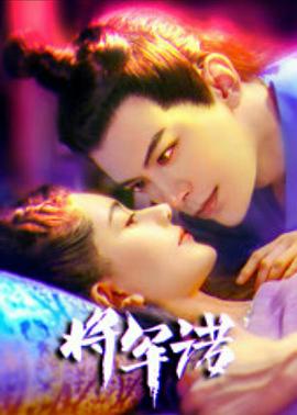 舞蹈娃娃影视海报