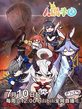 秋水论坛怎么进影视海报