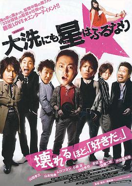 放学后的故事动漫全集影视海报