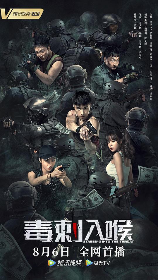 人体润滑油怎么使用影视海报