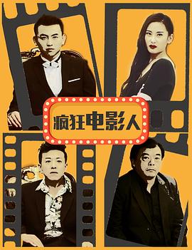 x日本走太太视频影视海报