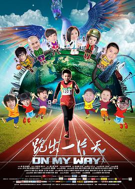 twinkboyz影视海报