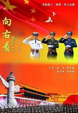 走进你的记忆在线观看影视海报