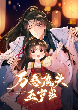 尸油电影在线观看影视海报