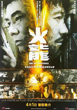 地狱之门影视海报