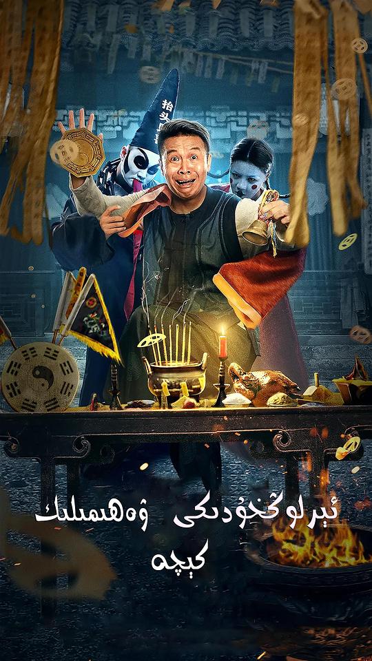 500导航柠檬影视海报