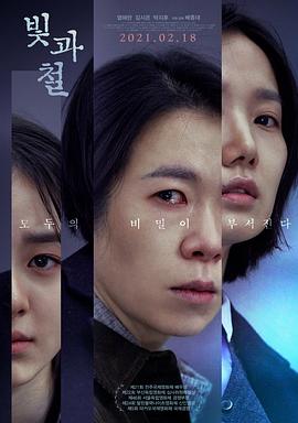 我的世界电影大全影视海报