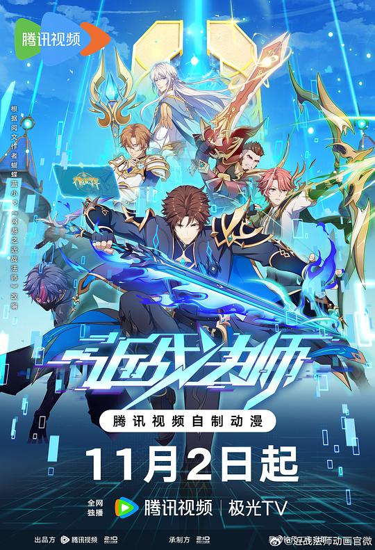 长谷川夏树哪部最好影视海报