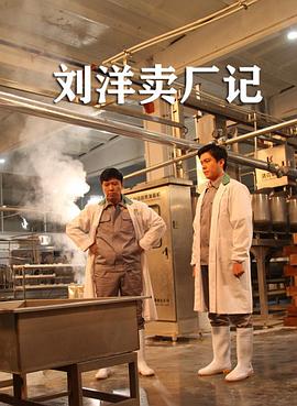 重生末日之独宠丫头影视海报