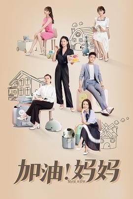 美国黄页超级黄页影视海报