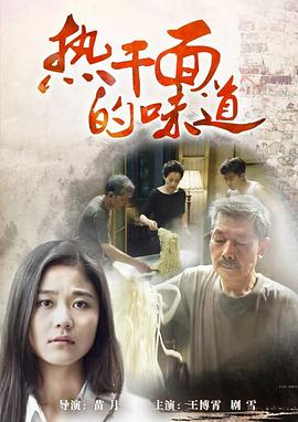 玉蒲团之玉女心经电影影视海报