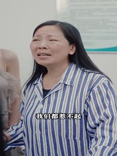 页面访问升级影视海报