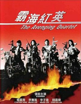 五杀电影院播放器影视海报