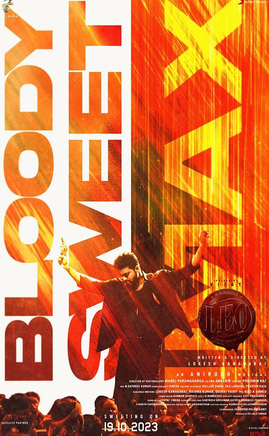 最后的召唤师影视海报