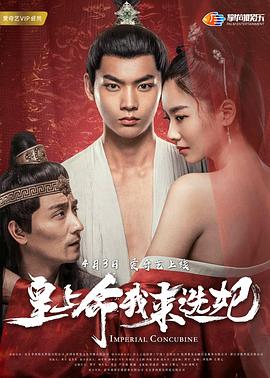 色狗狗网站影视海报