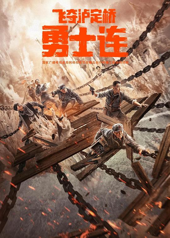 一千零一夜 电视剧影视海报