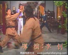 米奇网人人影视海报