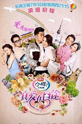 漂流欲室影视海报