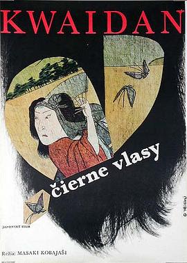 火影忍者鸣人纲手本子影视海报