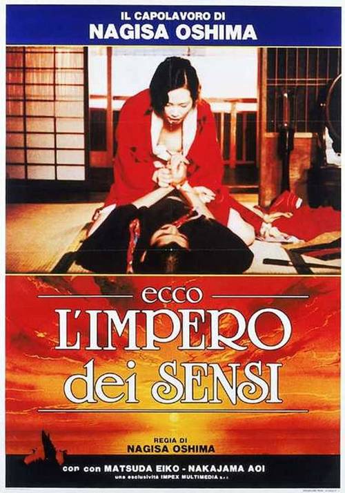 恶作剧之吻动画版影视海报