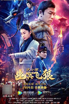 离婚后再恋爱影视海报