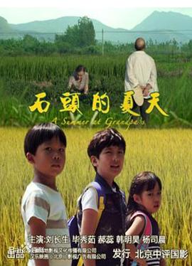 无赖勇者的鬼畜美学第二季影视海报