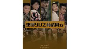 午餐盒影视海报