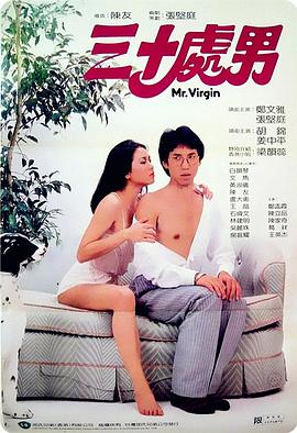 放羊的星星在哪里可以看影视海报