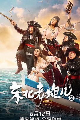 附近的人看不到我 解决影视海报