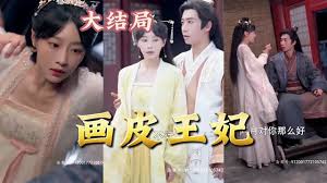 深圳合租记第二部影视海报