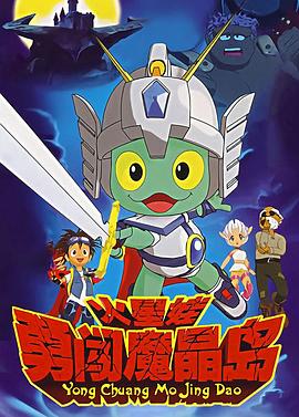 王国在线看影视海报