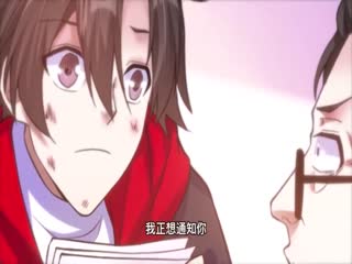 老婆是学生会长无删减影视海报