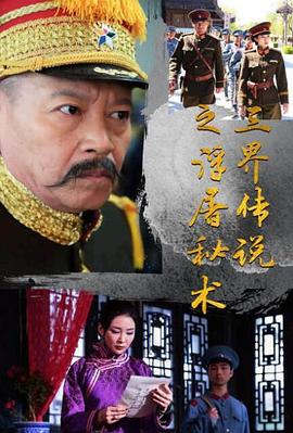 春花秋月电视剧影视海报