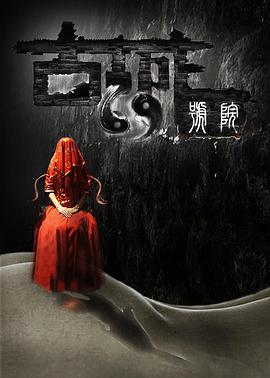 3d电影片源在线观看影视海报