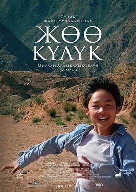 异形再变影视海报