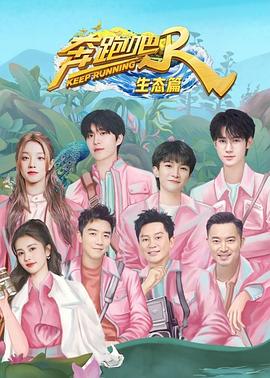 蛇蝎美人第一季完整版影视海报